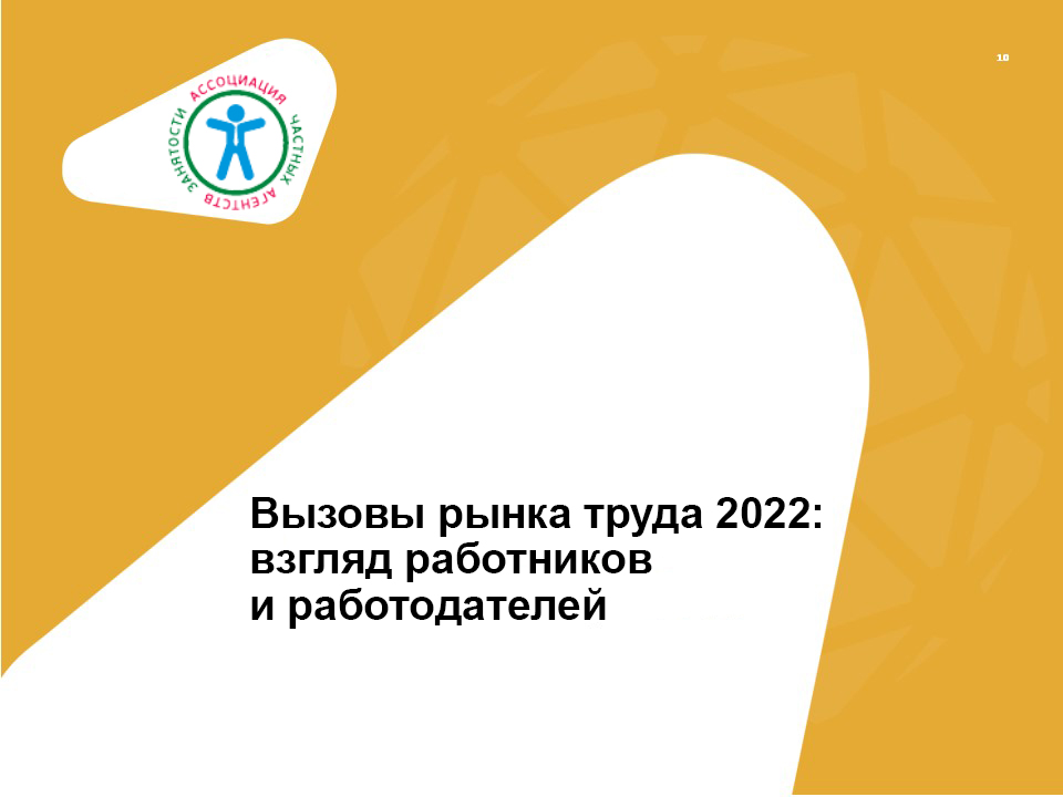 ФЧАЗ_желтый копия.jpg