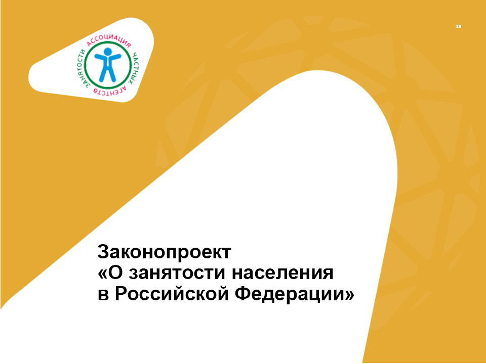 ФЧАЗ_желтый копия.png