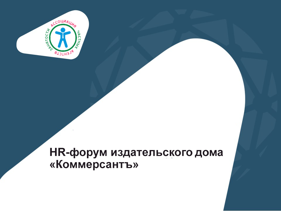 АЧАЗ_синий копия (2).png