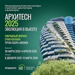 archicamp_small_1 (1).jpg