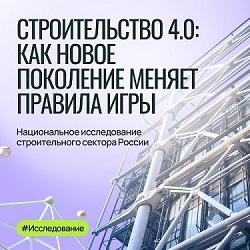 Исследование_2 (1).jpg