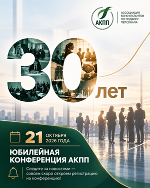 Обложка анонса (1).png