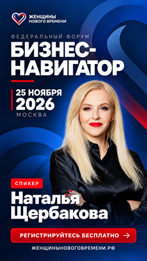 Форум Wemennewtime.png
